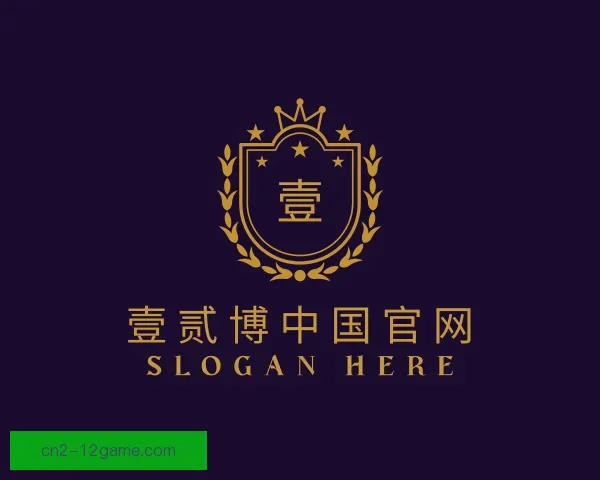 发现壹贰博中国官网